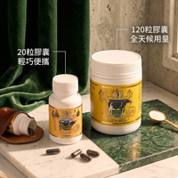 牛初乳 820mg 20粒