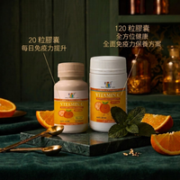 維生素C+鋅 1000mg 20粒